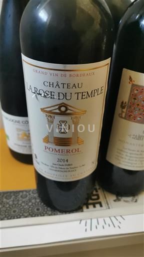 Bordeaux Pomerol Chateau la Rose du Temple 2014