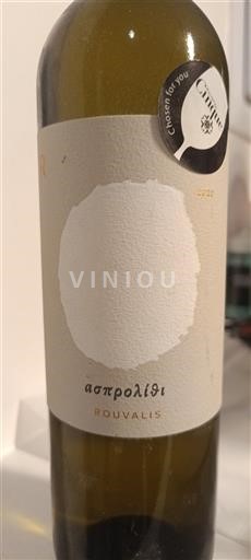 Пелопоннес Не вказано Rouvalis Asprolithi 2020