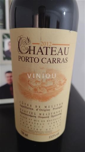 Македонія Не вказано Château Porto Carras 2012