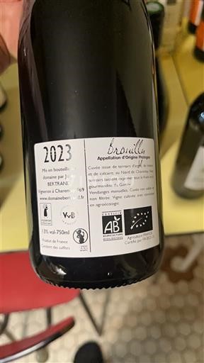 Beaujolais Brouilly Bertrand 2023