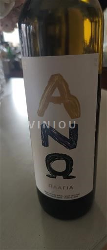 Kreta Chania Anoskeli Ank Plagia Icke årgångsbetecknad