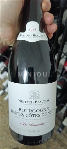 Бургундія Окрестности Нюи Nuiton-Beaunoy Les Tournaches 2023