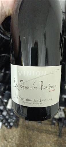 Loiredalen Saint-Pourçain Domaine S Bérioles Les Grandes Brières 2023