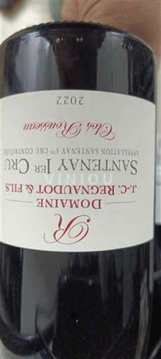 Бургундія Сантене Premier Cru Domaine J.-C. Regnaudot & Fils Clos Rousseau 2022