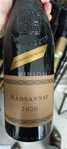 Bourgondië Marsannay Charlopin En Montchenevoy 2020