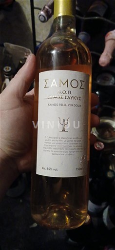 Егейські острови Самос Samos Без вінтажу