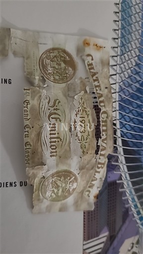 Bordeaux Saint-Émilion Grand Cru Château Cheval Blanc 1973