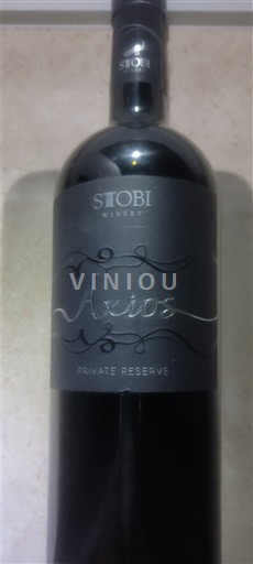 Вардарська долина Тіквеш Stobi Winery Axios Private Reserve 2013