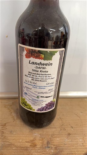 Епір Зіца DAFNI 2012