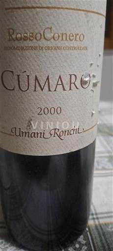 Марке Росо Конеро Umani Ronchi Cùmaro 2000