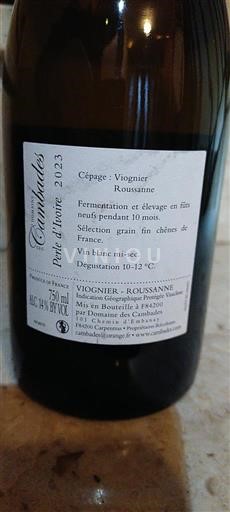 Південний Захід Комте Толозан Domaine Cambades Petite Lune 2023