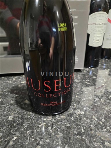 Македонія Не вказано Ktima Gerovassiliou Museum Collection 2022