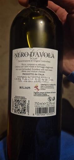 Сицилія Cantina Birgi Без вінтажу