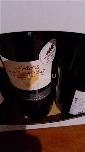 Південний Захід Сент-Мон Abbaye de Saint-Pé 2017