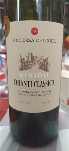Тоскана К'янті Класико Fortezza dei Colli 2022