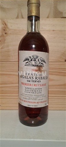 Бордо Сотерн Château Sigalas Rabaud 1985