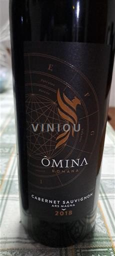 Лаціо Ômina Romana Ars Magna 2018