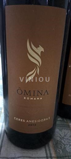 Лаціо Ômina Romana Ceres Anesidora I 2013