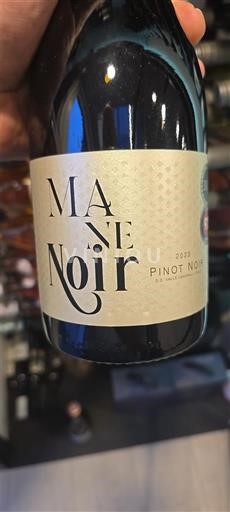 Лангедок та Руссійон Паї д'Ок Mas Neuf 2023