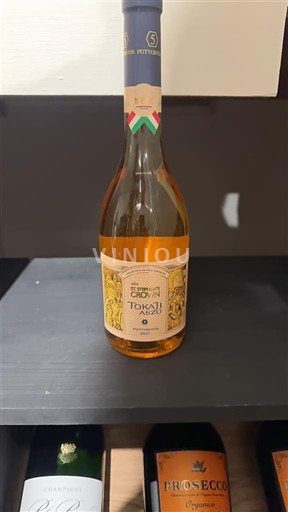 Токай Не вказано Oremus Tokaji Aszú 5 Puttonyos 2021