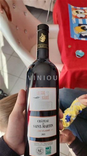 Прованс Кот-де-Прованс Château Saint-Martin 2021