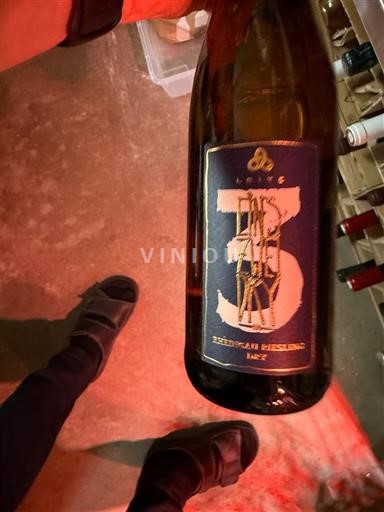 Мозель Louis Trocken Riesling 2023