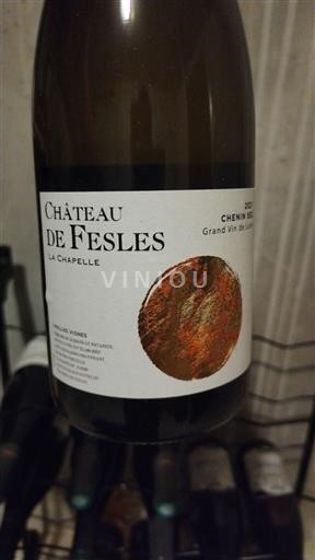 Луарська долина Анжу Château Fesles La Chapelle 2021