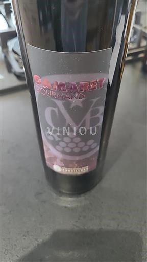 Воґд Бонвіяр Cave des Vignerons de Bonvillars Gamaret Gourmand 2020