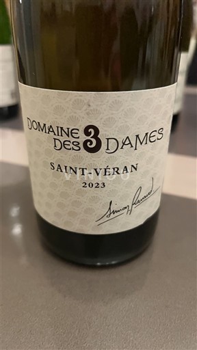 Бургундія Сен-Веран Domaine S 3 Dames 2023