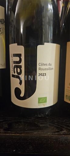 Rosellón Costas del Rosellón Château Jau 2023