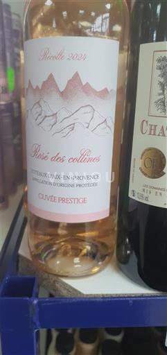 Прованс Кото-д'Екс-ан-Прованс Rosé des collines Prestige 2024
