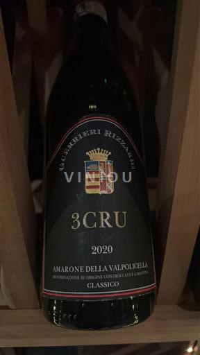 Венето Не вказано Guerrieri Rizzardi 3 Cru 2020