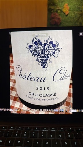 Прованс Кот-де-Прованс Château Cibon 2018