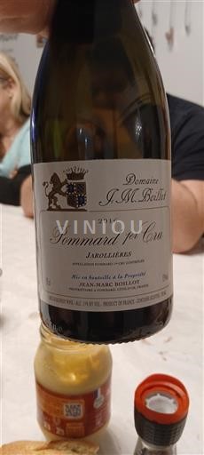 Бургундія Не вказано Premier Cru Domaine Jean-Marc Boillot Jarollières 2016