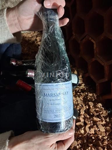 Бургундія Марсанне Domaine Bruno Clair Les Longeroies 2021