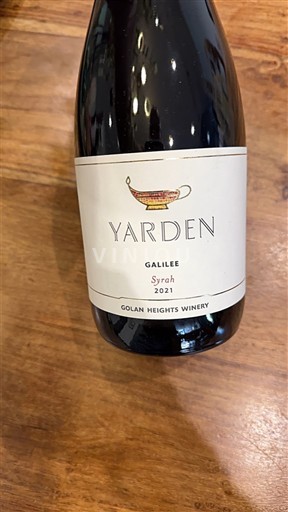 Галілея Yarden 2021