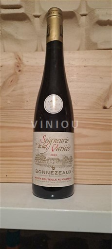 Луарська долина Боннзо Seigneurie de la Varière 2010
