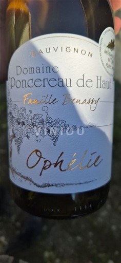 Аквітанія та Шарант Шаранте Domaine Poncereau de Haut Ophélie 2024