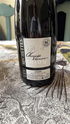 Луарська долина Анжу Les Rochettes Chauviré Vignerons 2023