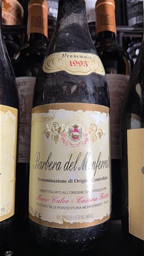 П'ємонт Барбера дель Монферрато Mario Calvo - Cascina Fiori 1995