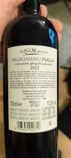 Апулія Не вказано San Marzano 2022