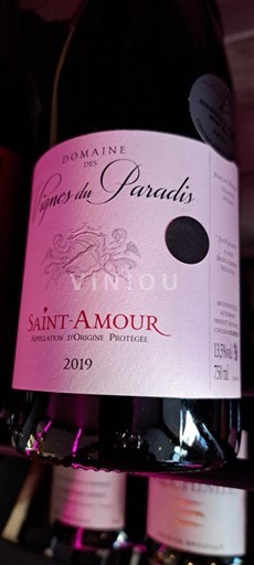 Божоле Сен-Амур Domaine S Vignes du Paradis 2019