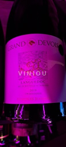 Лангедок Grand Devois 2019