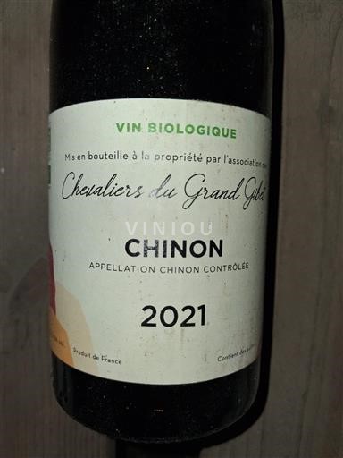 Луарська долина Шинон Chevaliers du Grand Gîte 2021