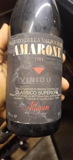 Венето Амароне делла Вальполічелла Allegrini 1981