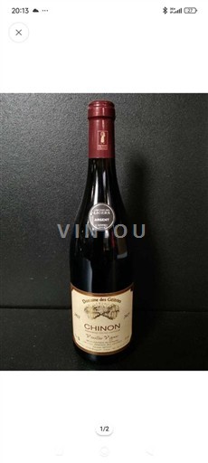 Луарська долина Шинон Domaine S Géleries 2023