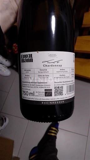Рейнгау Eppelmann Terra F Chardonnay 2023