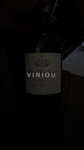 Прованс Кото-д'Екс-ан-Прованс Château Lacoste 2018