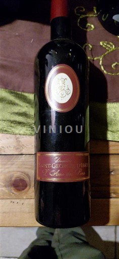 Лангедок та Руссійон Кото д'Ансерун Domaine Saint-Georges d'Ibry 2020