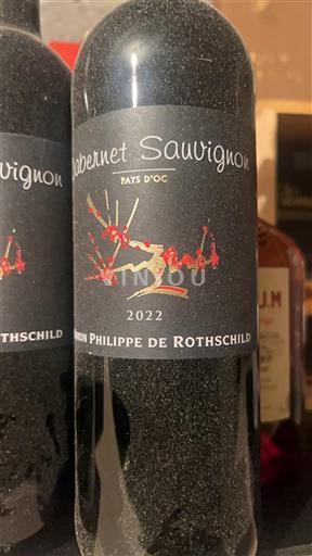 Лангедок та Руссійон Паї д'Ок Baron Philippe de Rothschild 2022